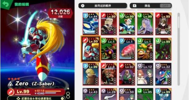 任天堂明星大乱斗命魂卡片实用推荐