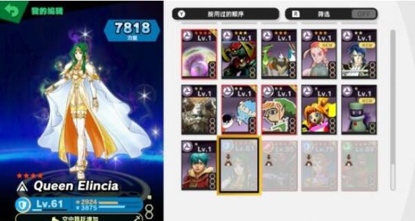 任天堂明星大乱斗命魂卡片实用推荐
