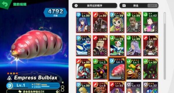 任天堂明星大乱斗命魂卡片实用推荐