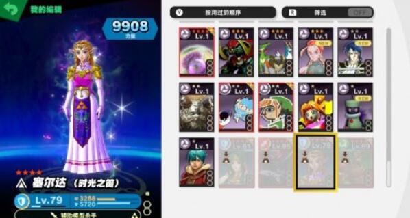任天堂明星大乱斗命魂卡片实用推荐