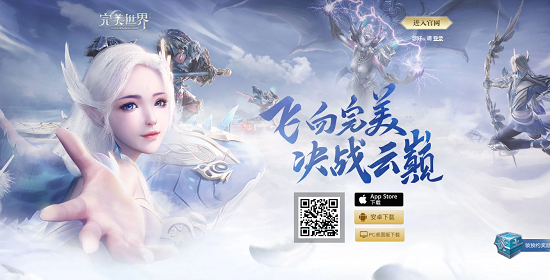 完美世界手游目前有几种职业