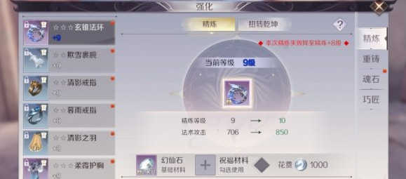 完美世界手游战力快速提升攻略