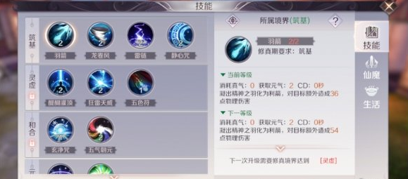 完美世界手游战力快速提升攻略