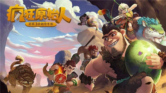 疯狂原始人鳄鲨怎么带技能？鳄鲨技能搭配推荐