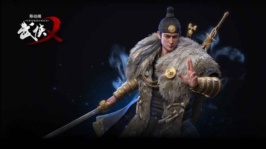 武侠乂手游新手怎么玩