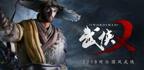 武侠乂手游登录不进怎么办