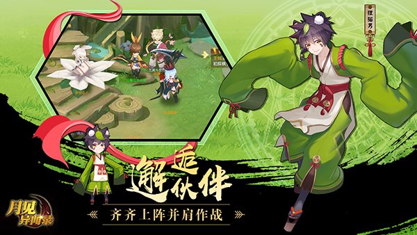 妖灵契不能登录怎么办