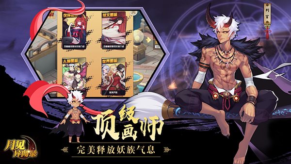 妖灵契无法更新怎么办