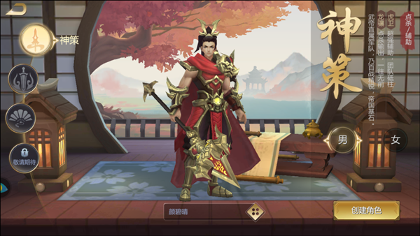 妖灵契门派怎么选择
