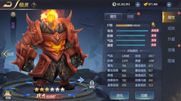 妖灵契仙灵怎么养成