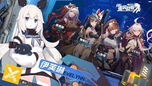 重装战姬游戏进不去怎么办