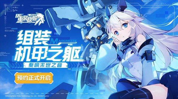 重装战姬黑屏闪退怎么办
