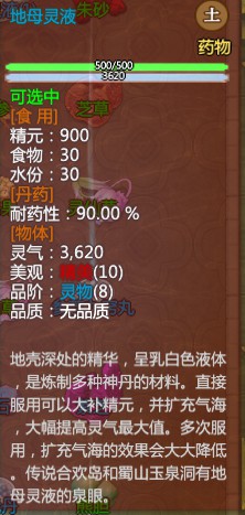 了不起的修仙模拟器历练技巧及快速筑基方法介绍