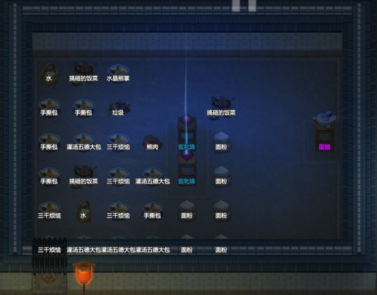 了不起的修仙模拟器历练技巧及快速筑基方法介绍
