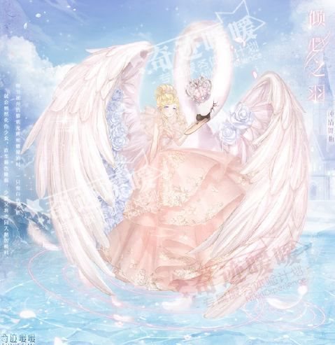 奇迹暖暖定情之羽怎么获得