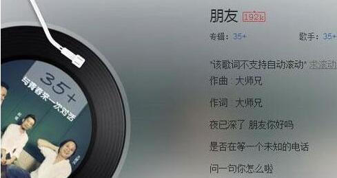 抖音夜已深了朋友你好吗是什么歌谁唱的_35+朋友完整版歌曲歌词分享