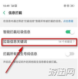 支付宝红包短信怎么屏蔽 支付宝红包短信屏蔽教程