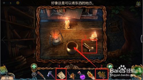 密室逃脱9太空迷航(四骑士)飞粉怎么获得