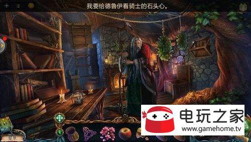 密室逃脱9迷失空航（失落的领地2)第十三关