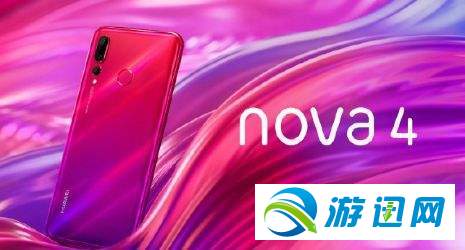 华为nova4高配版配置参数怎么样 华为nova4高配版价格