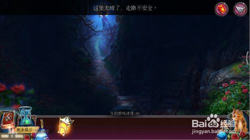 密室逃脱古堡迷城2攻略3进入森林