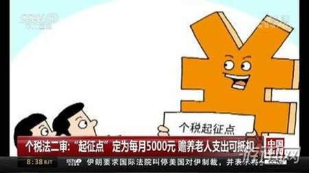 个人所得税赡养老人支出扣除怎么算？赡养老人支出扣除方式详解