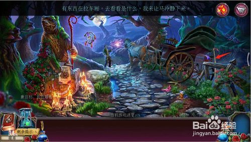 密室逃脱古堡迷城2 被遗弃的新娘第1关前往婚礼通过方法心得分享