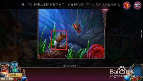 密室逃脱古堡迷城2攻略1前往婚礼