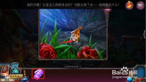 密室逃脱古堡迷城2攻略1前往婚礼