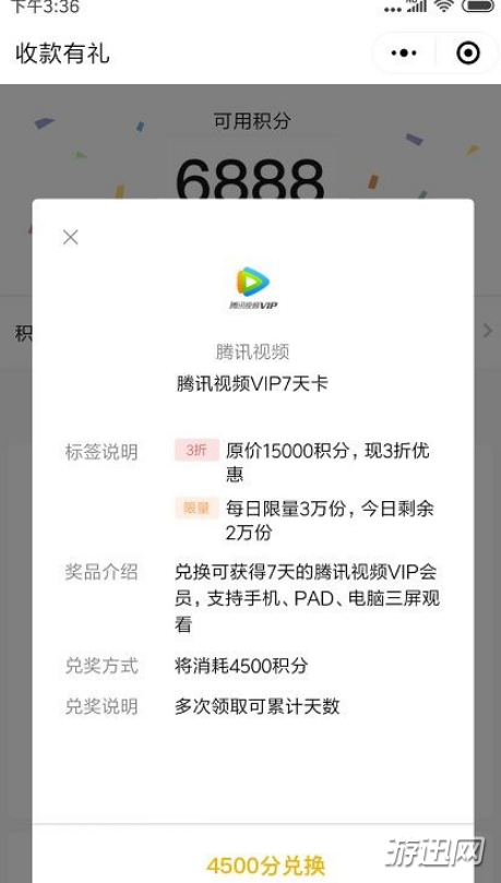 //imgres.iefans.net/iefans/65/323549-202007161803095f1025dd9a46f.jpg