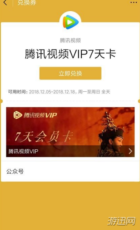 //imgres.iefans.net/iefans/65/323549-202007161803095f1025dda3a33.jpg