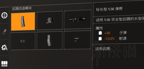 全境封锁2怎么玩？ 全境封锁2新手迅速上手图文攻略
