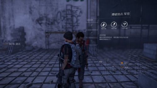 全境封锁2怎么玩？ 全境封锁2新手迅速上手图文攻略