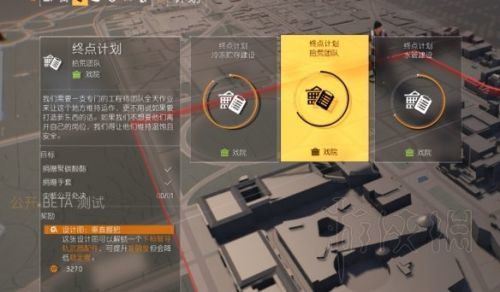全境封锁2怎么玩？ 全境封锁2新手迅速上手图文攻略