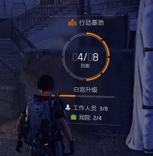全境封锁2怎么玩？ 全境封锁2新手迅速上手图文攻略