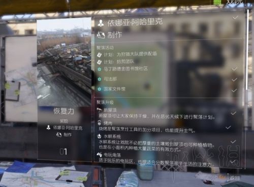 全境封锁2怎么玩？ 全境封锁2新手迅速上手图文攻略