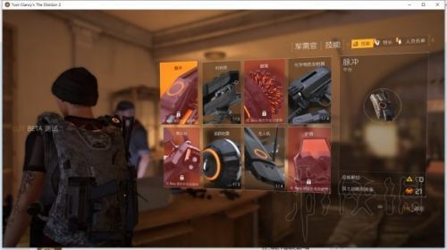 全境封锁2怎么玩？ 全境封锁2新手迅速上手图文攻略