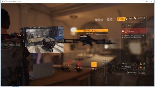 全境封锁2怎么玩？ 全境封锁2新手迅速上手图文攻略