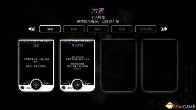《灵魂枯萎》图文攻略 全关卡通关流程要点攻略