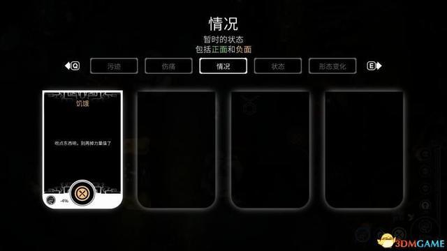 《灵魂枯萎》图文攻略 全关卡通关流程要点攻略
