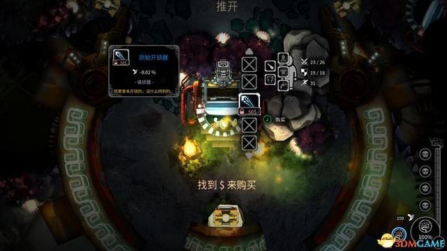 《灵魂枯萎》图文攻略 全关卡通关流程要点攻略