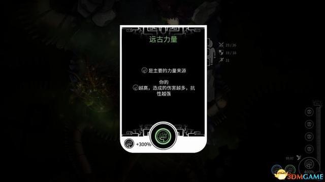 《灵魂枯萎》图文攻略 全关卡通关流程要点攻略