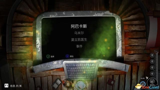 《灵魂枯萎》图文攻略 全关卡通关流程要点攻略