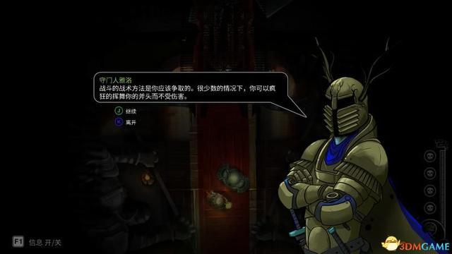 《灵魂枯萎》图文攻略 全关卡通关流程要点攻略