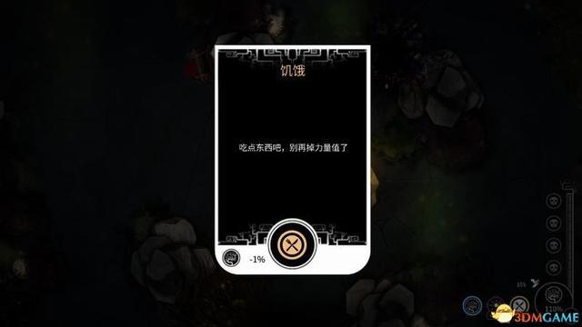 《灵魂枯萎》图文攻略 全关卡通关流程要点攻略