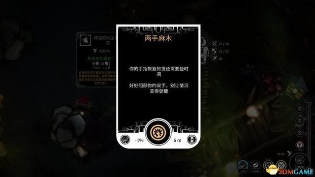 《灵魂枯萎》图文攻略 全关卡通关流程要点攻略