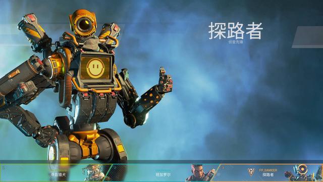《Apex英雄》武器选择攻略 喷火+长弓虐杀全场第一