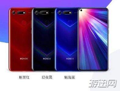华为荣耀V20支持NFC功能吗？华为V20支持红外遥控吗？