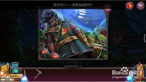 密室逃脱古堡迷城2攻略8打开城堡大门