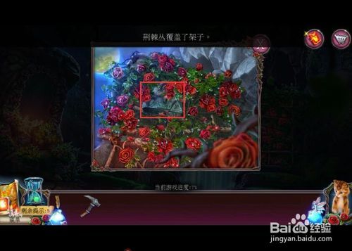 密室逃脱古堡迷城2攻略3我在哪